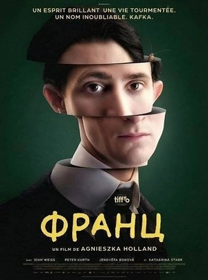 Франц