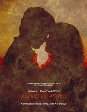 Прах к праху