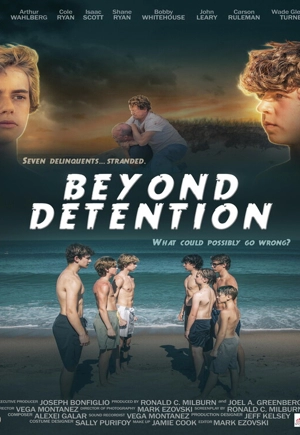 Путь исправления