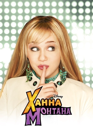 Ханна Монтана